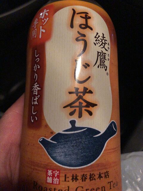 セブンイレブン 南陽長岡店（7-ELEVEN） - 赤湯（コンビニ・スーパー）の写真