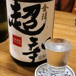 Yakitori To Oden Isseki Gochou - ◆西野金陵 超辛口　480円(税別)