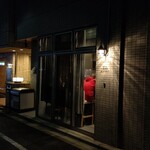 SUSHI KISARAGI - 外観