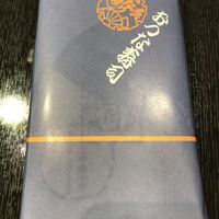 おつな寿司 - 穴子風味巻いなり