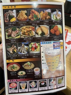 メニュー写真 移転 寿司虎 串間本店 串間 回転寿司 食べログ メニュー写真 移転 寿司虎 串間本店 串間 回転寿司 食べログ