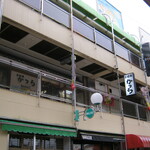 かつら - ２階にあります｡