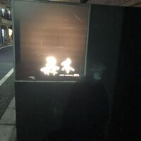 atelier 森本 XEX 鉄板 - 外観