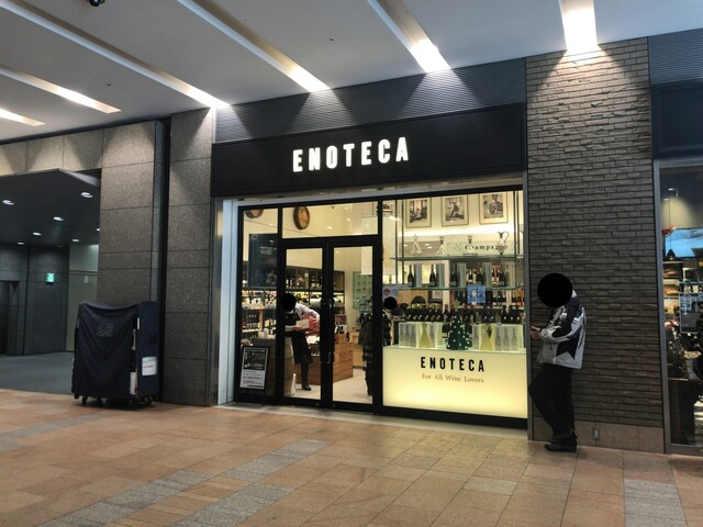 ワインショップ エノテカ 札幌ステラプレイス店 札幌 ｊｒ その他 食べログ