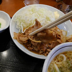 Yamada Udon - 