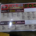 Shichirin Yakiniku Anan - 