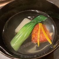 銀座 よし澤 - 【寒ブリと聖護院大根】◎2019/11