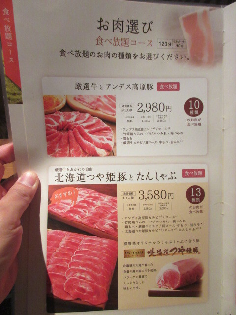 メニュー写真 しゃぶしゃぶ温野菜 北千住店 北千住 しゃぶしゃぶ 食べログ メニュー写真 しゃぶしゃぶ温野菜 北千住店 北千住 しゃぶしゃぶ 食べログ
