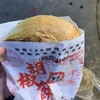 士林観光夜市 - 料理写真: