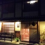 京天神 野口 - 