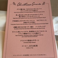 キハチ 青山本店 - 
