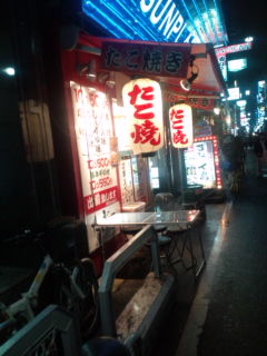 Tako Shogun Tatamiyacho Ten photo 5