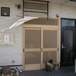 萌えぎ - ２０１２年３月２５日訪問