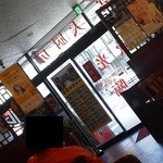 楽宴大厨房 - 201203 吉田家　店内①.jpg