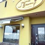 Pain Cafe Jaune Brun - 