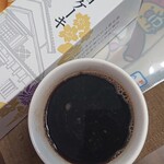 愛友酒造株式会社 - 酒ケーキ