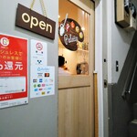 スパイスパレット - ２階の入口