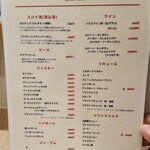 スパイスパレット - ドリンクメニュー