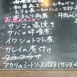 カフェ・アカリ - 