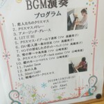 カフェ・アカリ - 