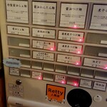 らぁ麺 紫陽花 - 