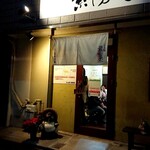 らぁ麺 紫陽花 - 