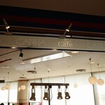 カフェ カンナ - 