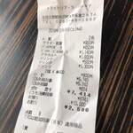 ラ・パッキア - 