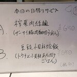 青葉 新館 - ‎2019‎年‎12‎月‎1‎日青葉