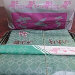 おにぎり店さくら - 