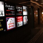長崎五島列島居酒屋 つばき庵 - 