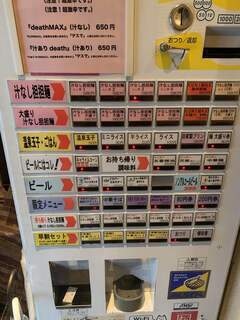 中華そば くにまつ - 