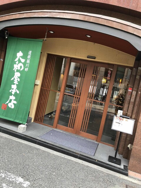 大和屋本店 やまとやほんてん 日本橋 懐石 会席料理 ネット予約可 食べログ