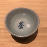 温石 - 底にお茶の文字が