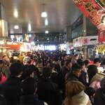 唐戸市場 活きいき馬関街 - 