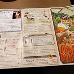 SARU BACON - メニュー裏