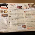 SARU BACON - メニュー表