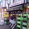 岡室酒店直売所