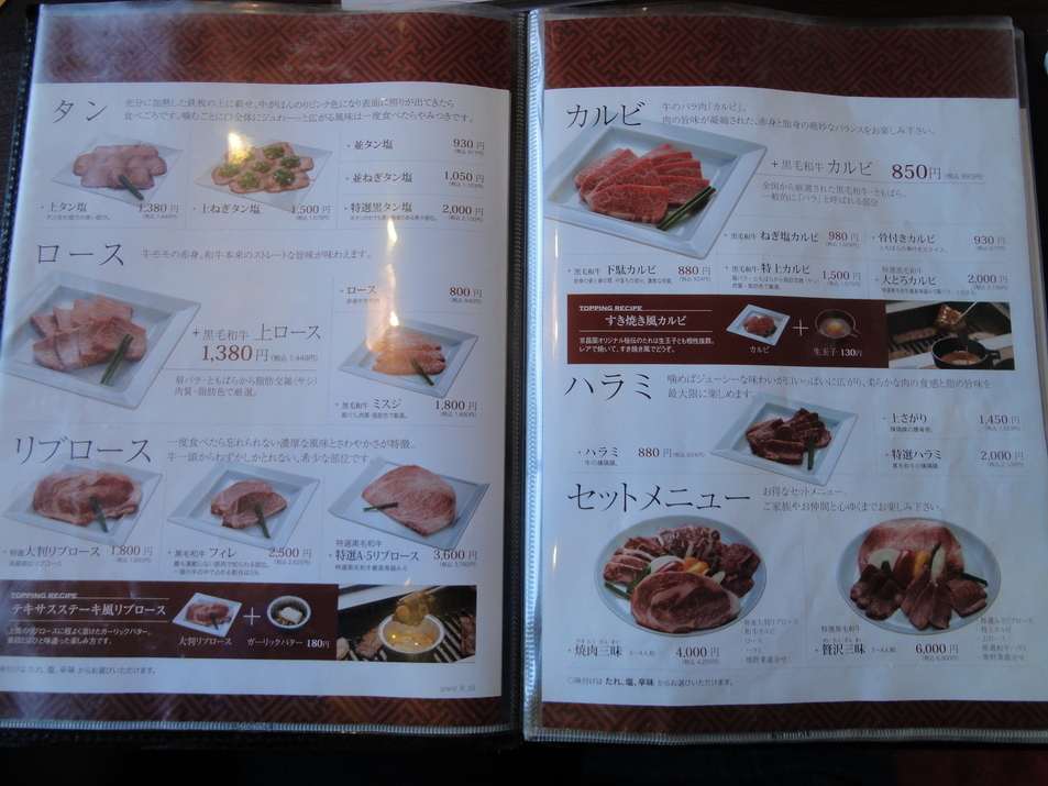 京昌園 別館はなれ name=