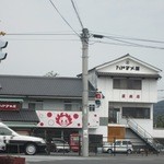 Hatomameya - 朝倉市の朝倉インターチェンジ近くにある今や福岡を代表するお菓子となった「ハトマメ」のお店です。 