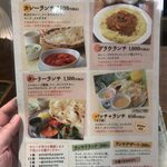 ローカル インディア - 