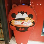 大心 新泰式麵食 - 