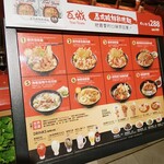 大心 新泰式麵食 - 