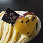 もりのかおり - 滝沢スィートポテトモンブラン（アップ）