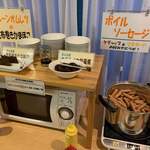 ホテルアルファーワン - 