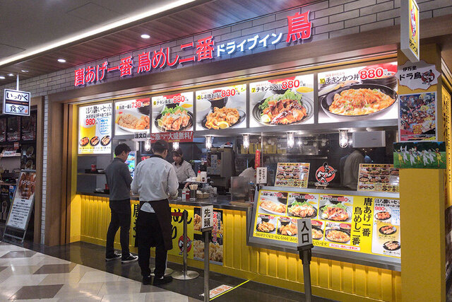 ドライブイン鳥 マークイズ福岡ももち店 唐人町 鳥料理 食べログ