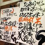 駕籠休み - 年末年始は12月31日〜1月3日まで4連休、12月25日は水汲みのためお休みです。