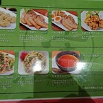 江南一店 - 一品メニュー