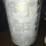 恵比寿ニューれば屋 - 