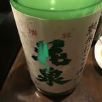 恵比寿ニューれば屋 - 